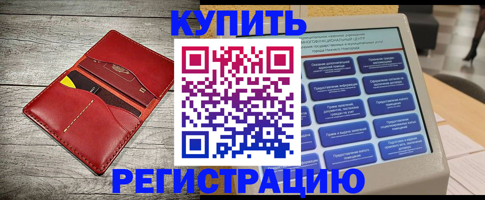 форма 3 в Благовещенске